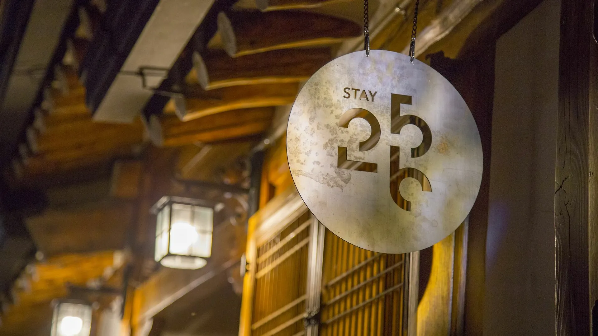 Stay 256 Hanok Guest House Soul