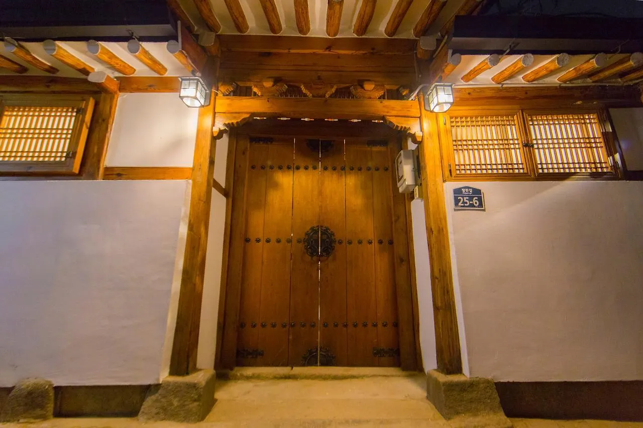 Stay 256 Hanok Guest House Szöul